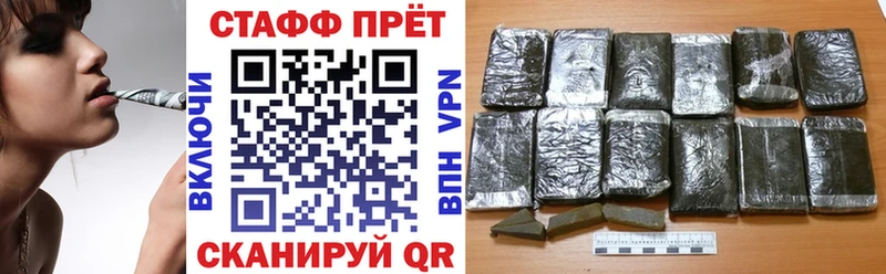 Где купить наркоту Рубцовск Канабис Меф ГАШИШ