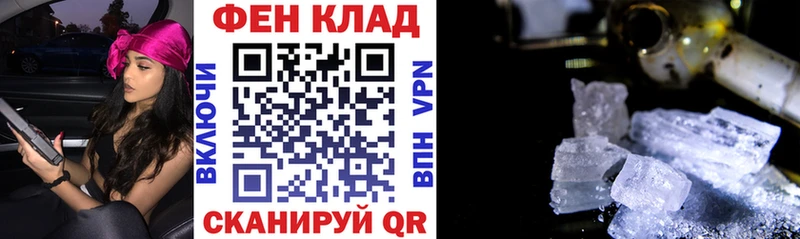 АМФЕТАМИН VHQ  Рубцовск 