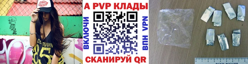 Alpha-PVP СК Рубцовск