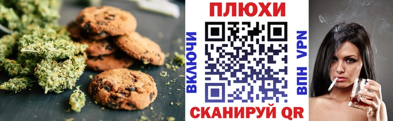 где купить наркоту  Рубцовск  Canna-Cookies марихуана 