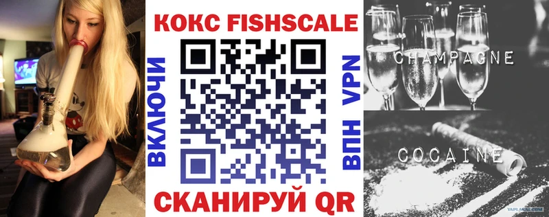 мориарти официальный сайт  Рубцовск  Кокаин 99%  что такое наркотик 