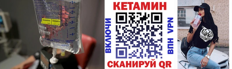 купить наркоту  Рубцовск  КЕТАМИН VHQ 