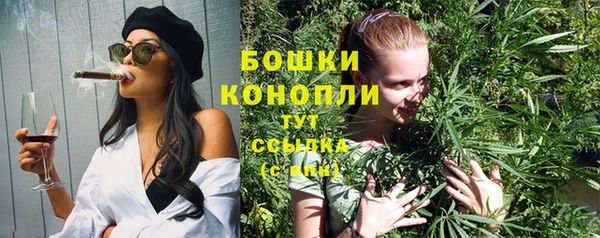 альфа пвп VHQ Новодвинск