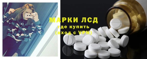 экстази Алексеевка
