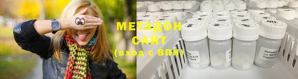 спайс Новозыбков