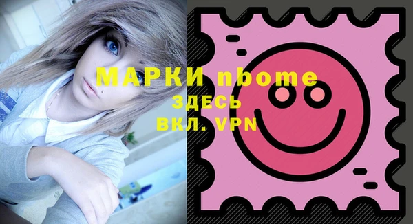 экстази Алексеевка