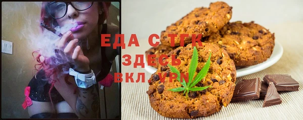 экстази Алексеевка