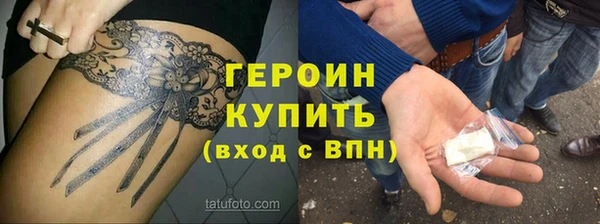 стафф Алексин
