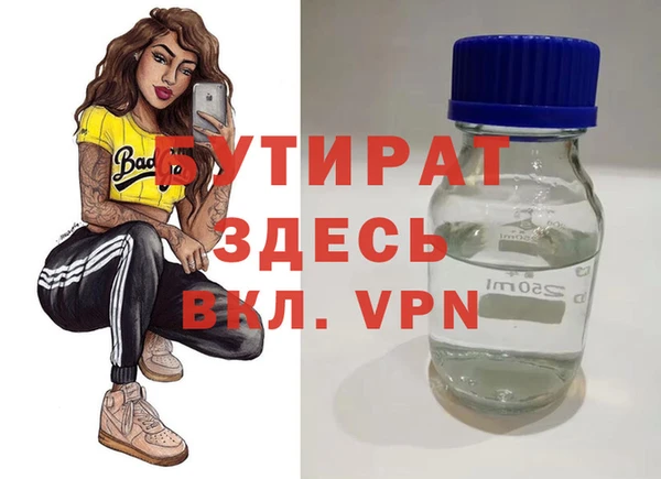 стафф Алексин