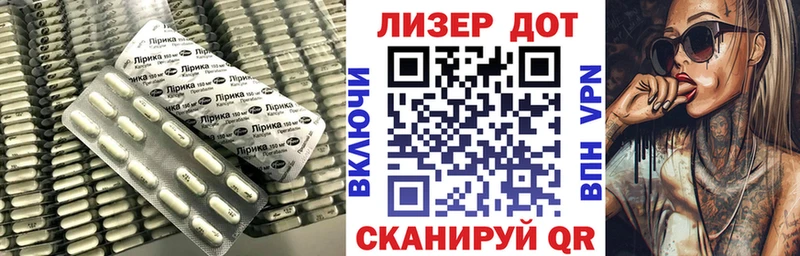 ЛСД экстази кислота  omg ССЫЛКА  Рубцовск 