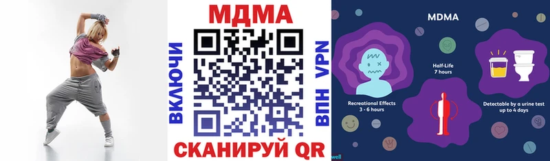 сколько стоит  Рубцовск  MDMA молли 