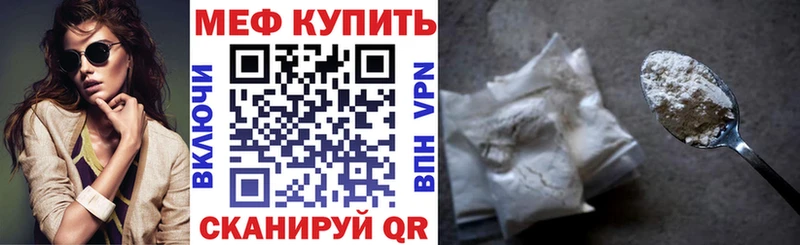 ОМГ ОМГ зеркало  Рубцовск  Мефедрон кристаллы 