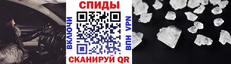 МЕТАМФЕТАМИН мет  Рубцовск 