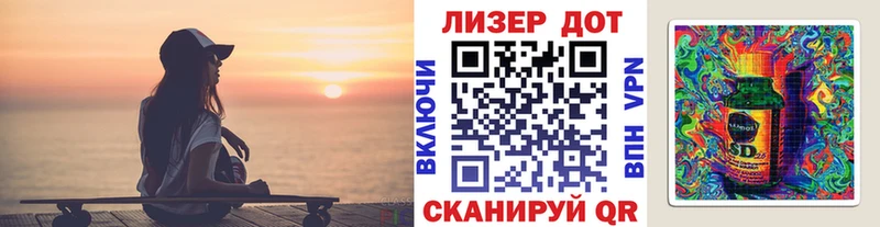 OMG как зайти Рубцовск Марки NBOMe 1,8мг купить закладку
