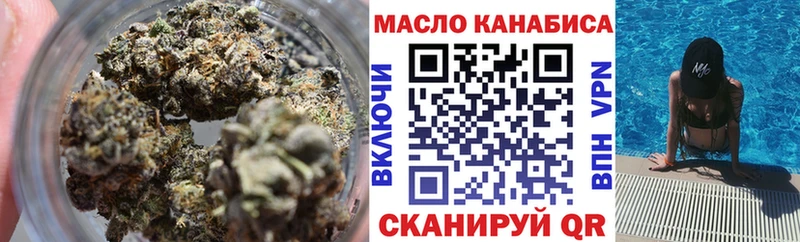 Дистиллят ТГК жижа  Рубцовск 